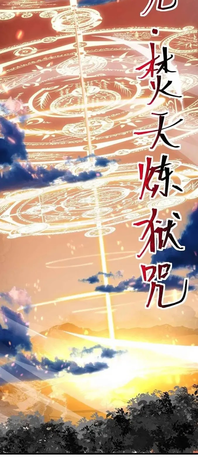 Sword Gods Life Is Not That Boring Chapter 13 Gambar 53
