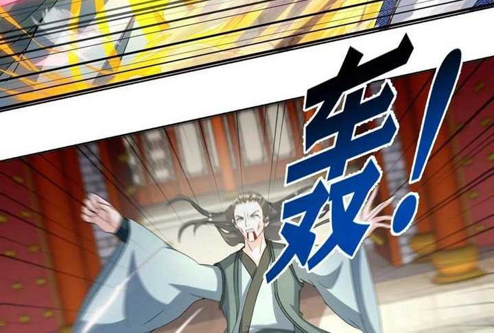 Dominate the Three Realms Chapter 152 Gambar 7