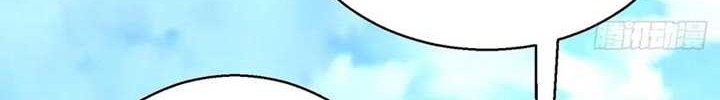 Dominate the Three Realms Chapter 151 Gambar 11