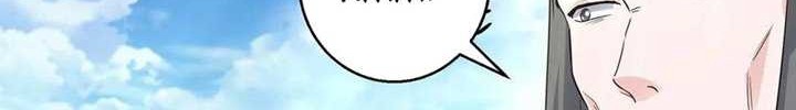 Dominate the Three Realms Chapter 151 Gambar 13