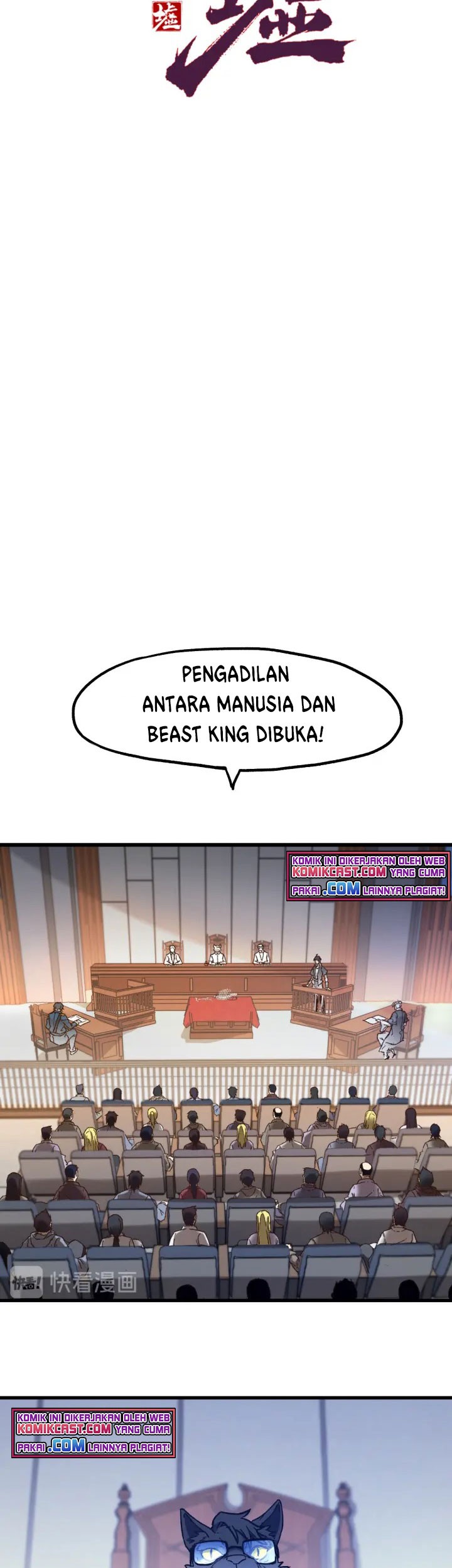 The Sacred Ruins Chapter 103 Gambar 6