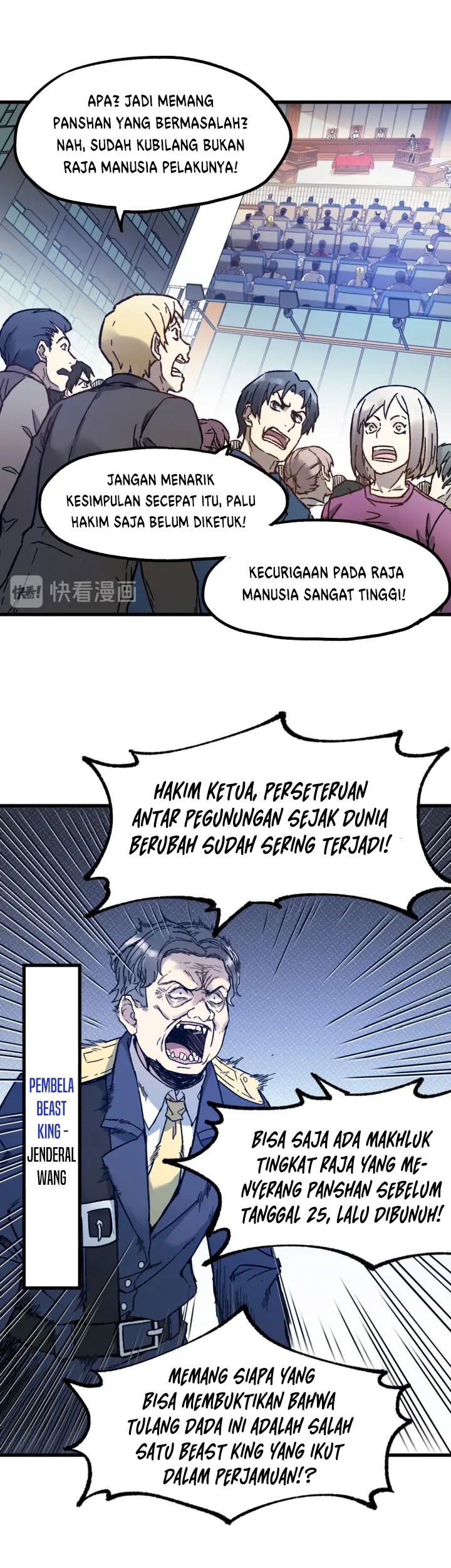 The Sacred Ruins Chapter 103 Gambar 12