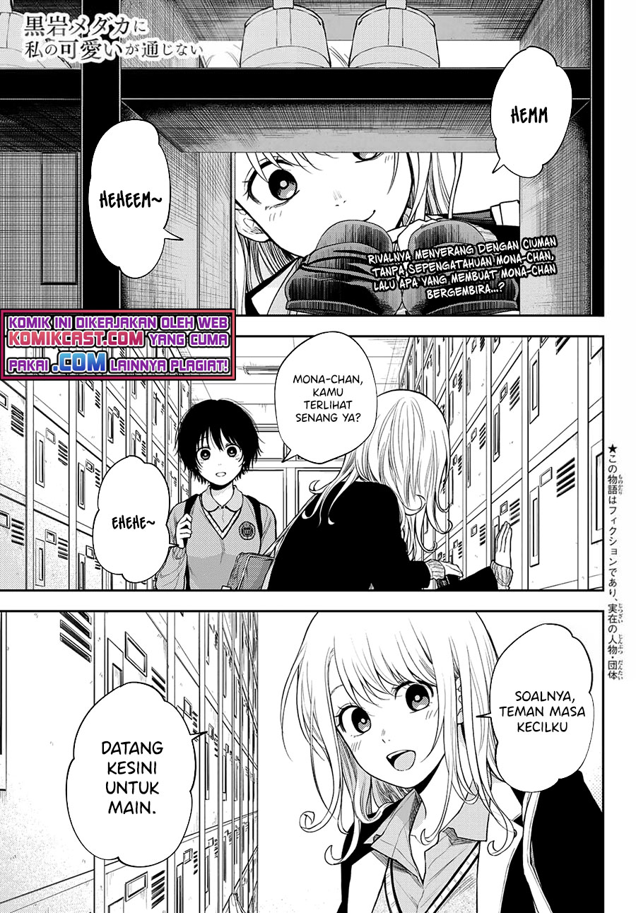 Kuroiwa Medaka ni Watashi no Kawaii ga Tsuujinai Chapter 31 Gambar 4