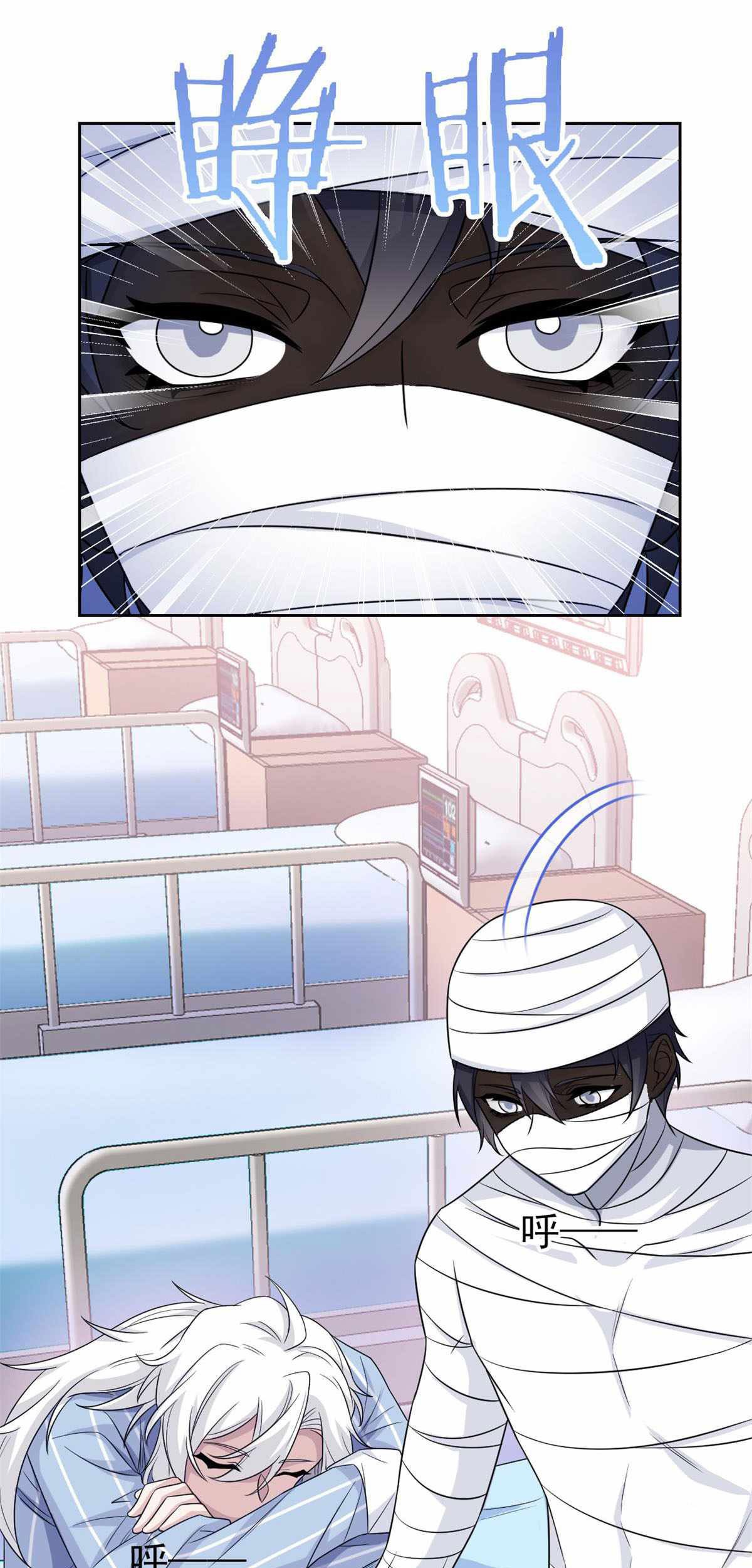 The Strong Man From the Mental Hospital Chapter 43 Gambar 27
