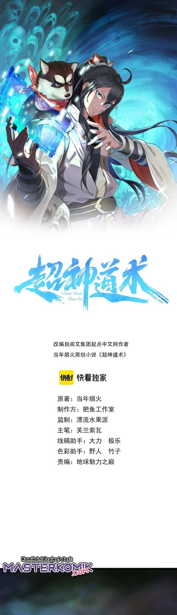 Baca Manhua Supreme Taoist (2021) Chapter 35 Gambar 2