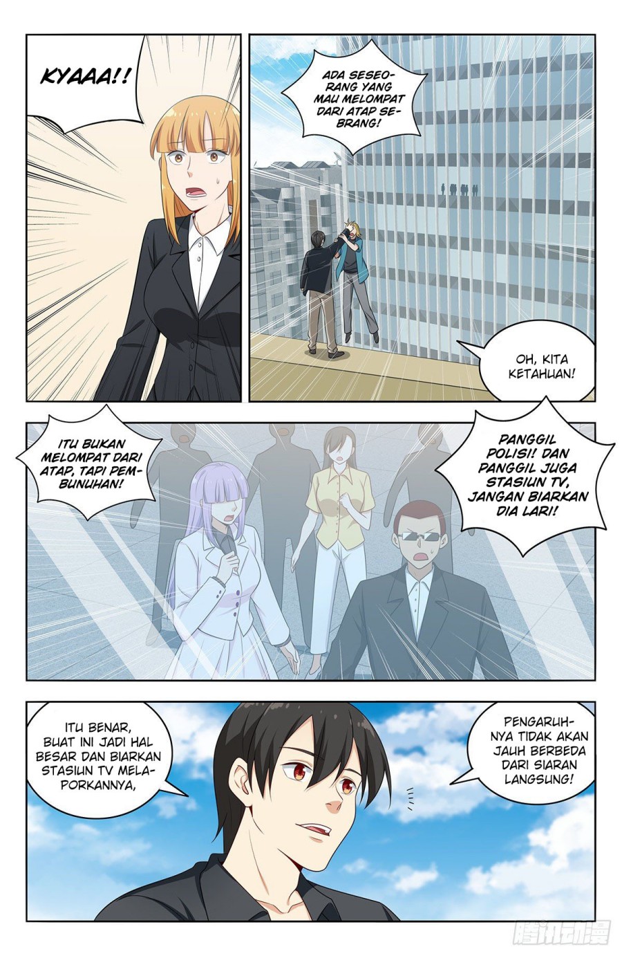 Strongest Anti M.E.T.A Chapter 537 Gambar 8