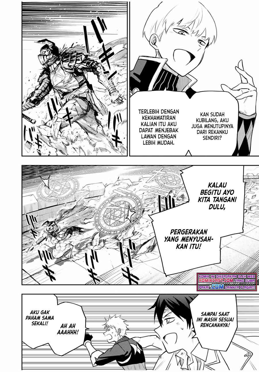 A Court Magician, Who Was Focused On Supportive Magic Because His Allies Were Too Weak, Aims To Become The Strongest After Being Banished Chapter 17 Gambar 7