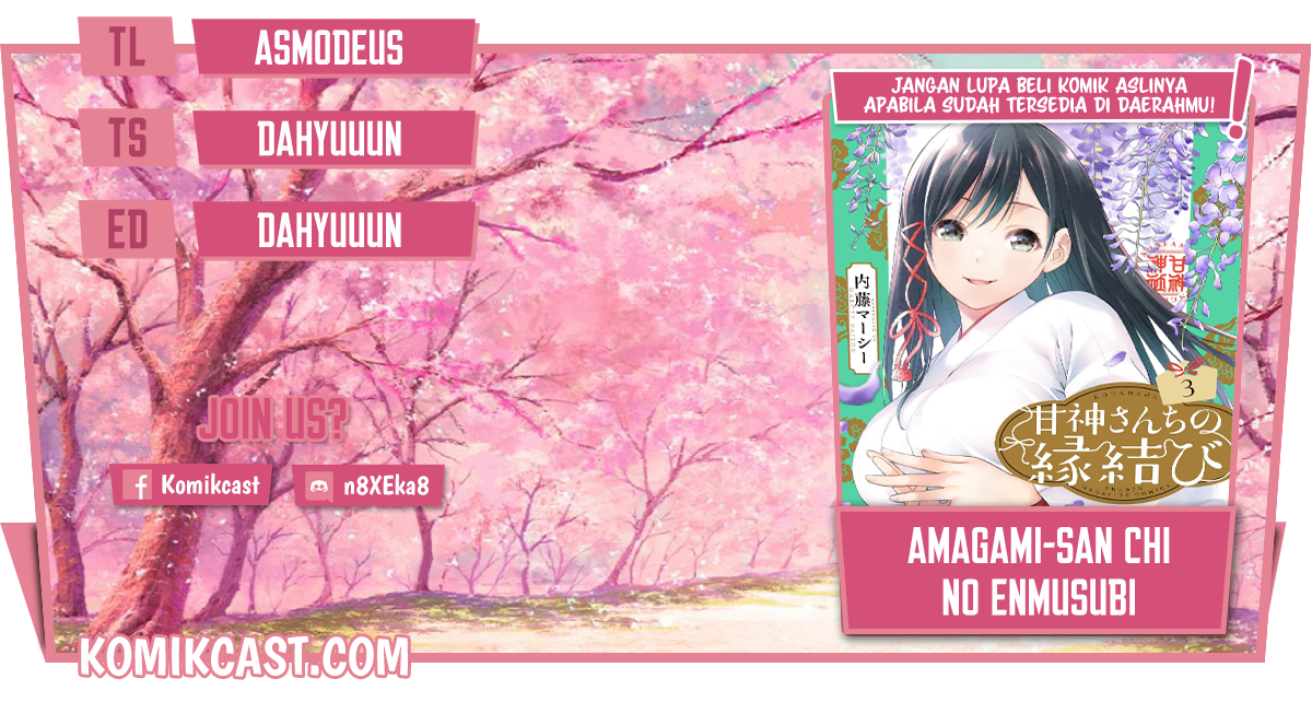 Baca Komik Amagami-san Chi no Enmusubi Chapter 34 Gambar 1