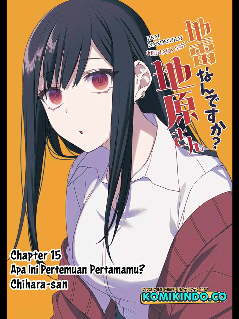 Baca Manga That girl is cute… but dangerous? Chapter 15 Gambar 2