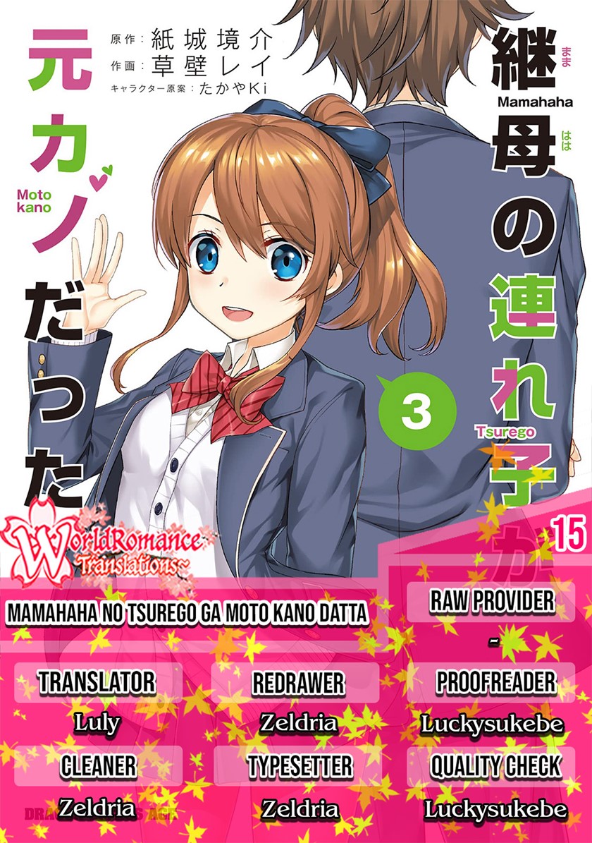 Baca Komik Mamahaha no Tsurego ga Moto Kanodatta Chapter 15 Gambar 1