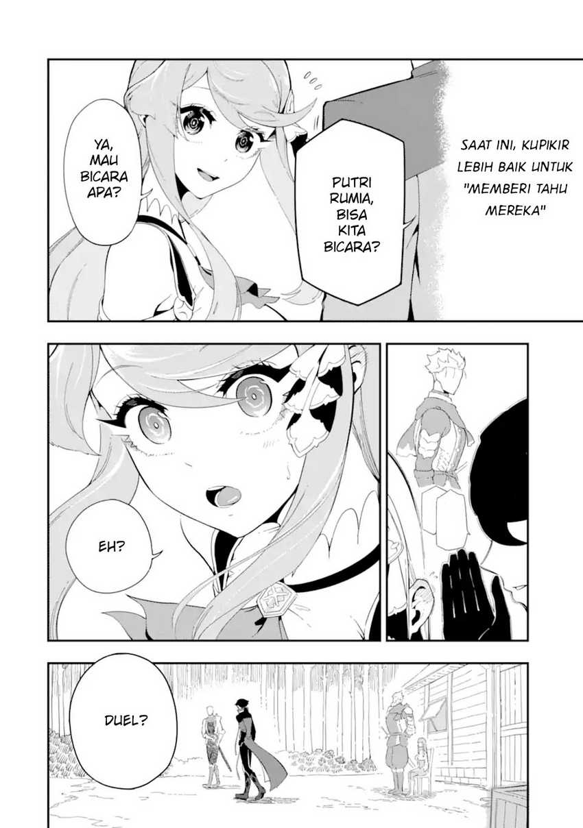 Ansatsu Skill de Isekai Saikyou: Renkinjutsu to Ansatsujutsu o Kiwameta Ore wa, Sekai o Kage kara Shihai suru Chapter 04.3 Gambar 14