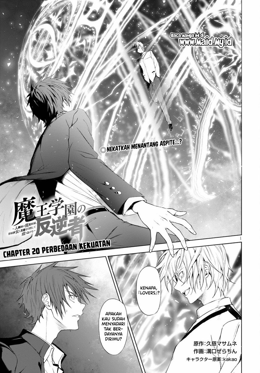 Maou Gakuen no Hangyakusha Chapter 20 Gambar 3