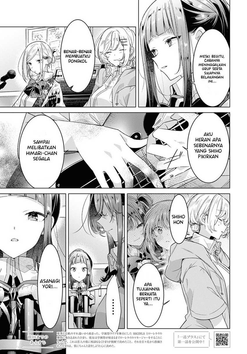 Sasayaku you ni koi wo utau Chapter 28 Gambar 5