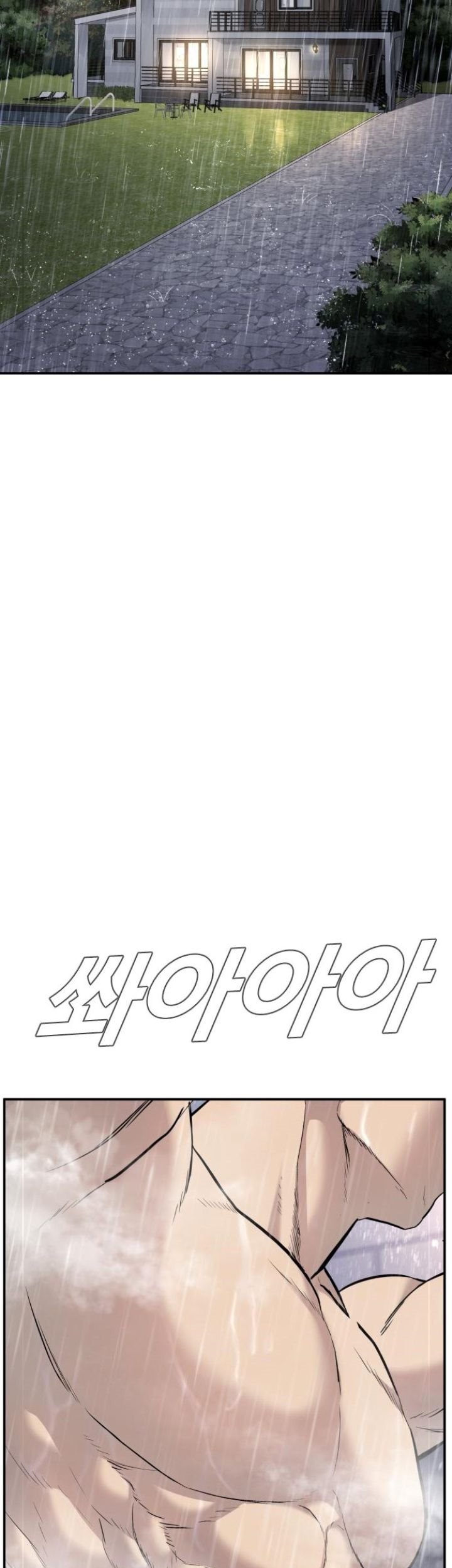 Manager Kim Chapter 17 Gambar 24