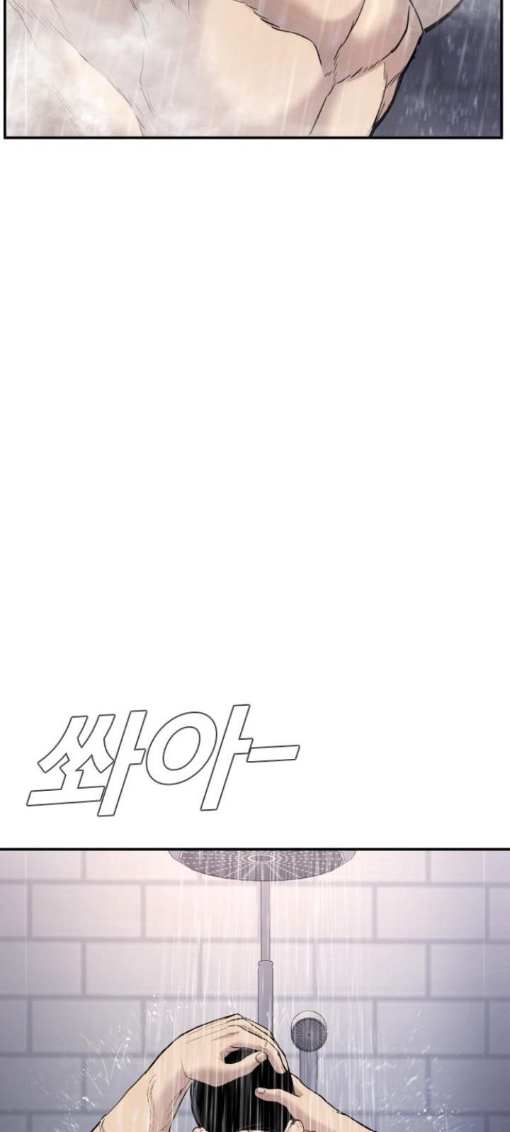 Manager Kim Chapter 17 Gambar 25