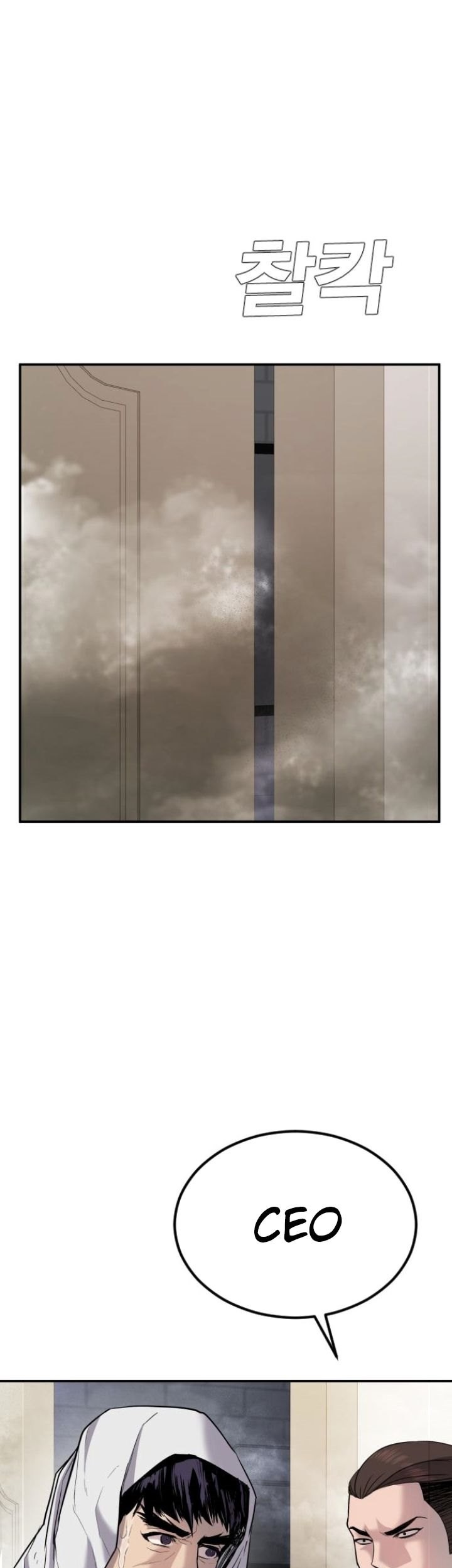 Manager Kim Chapter 17 Gambar 27