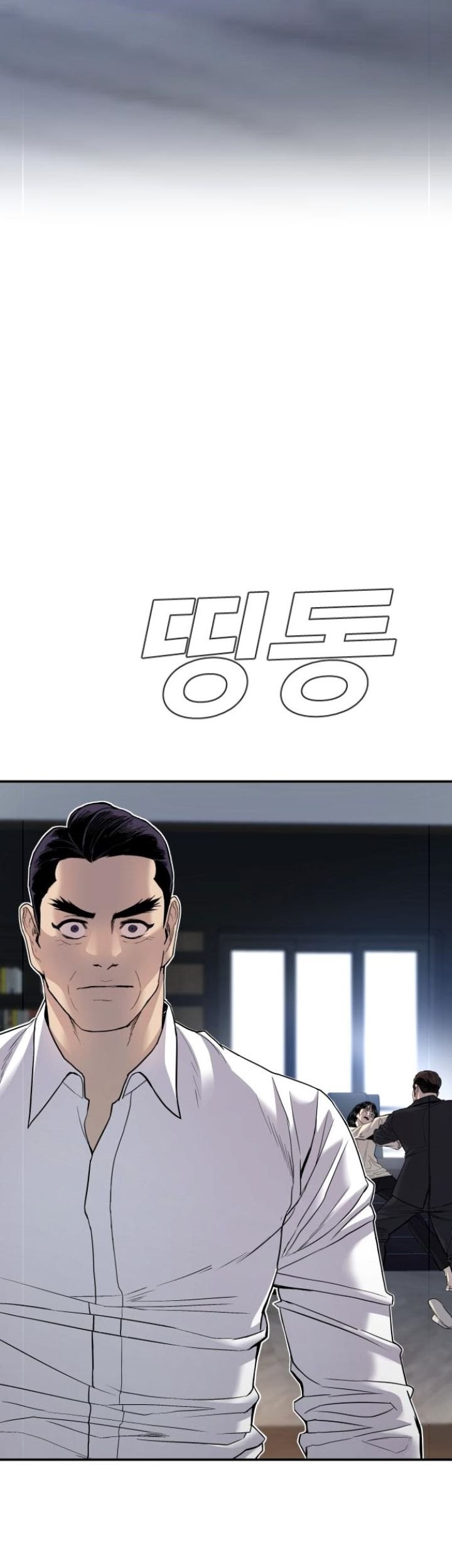 Manager Kim Chapter 17 Gambar 99