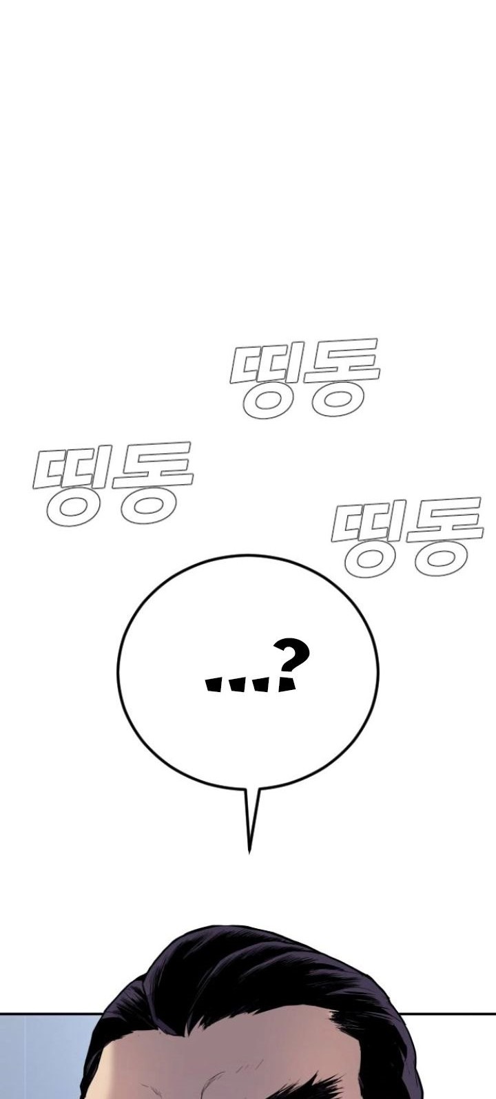 Manager Kim Chapter 17 Gambar 100