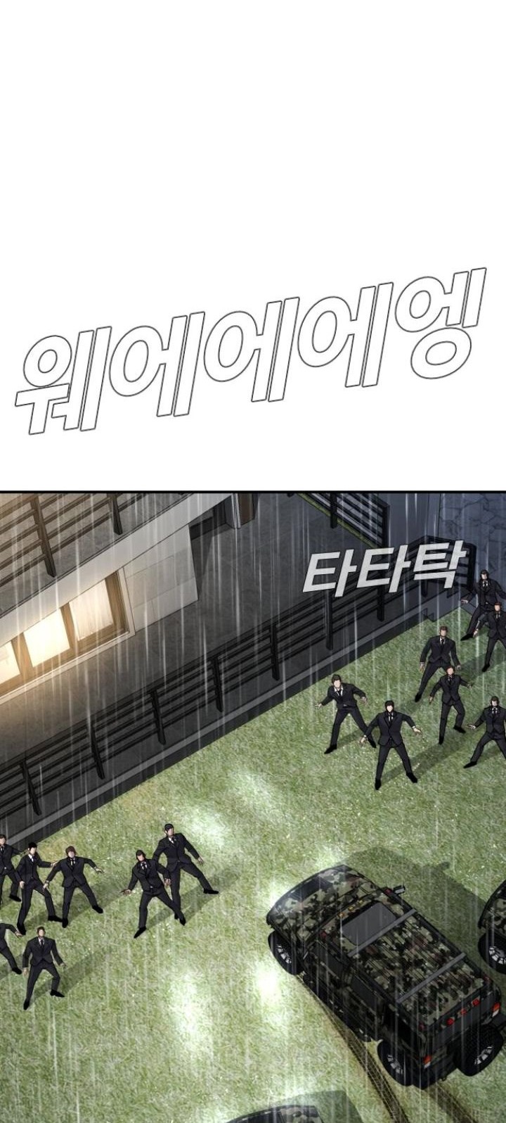 Manager Kim Chapter 17 Gambar 109