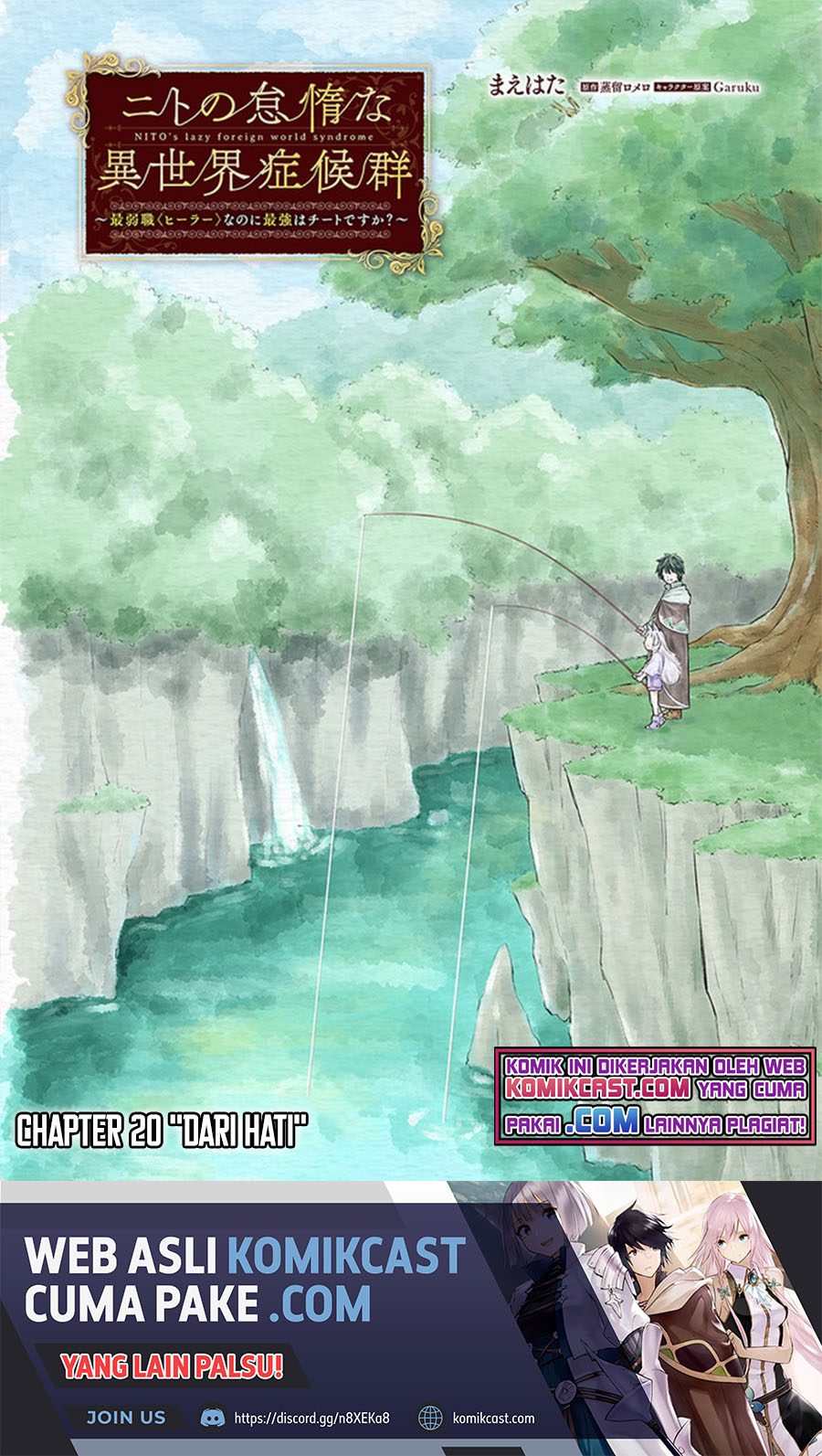 Baca Manga Nito no Taidana Isekai Shoukougun Chapter 20.1 Gambar 2