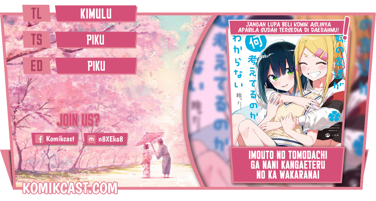 Baca Komik Imouto no Tomodachi ga Nani Kangaeteru no ka Wakaranai Chapter 18 Gambar 1