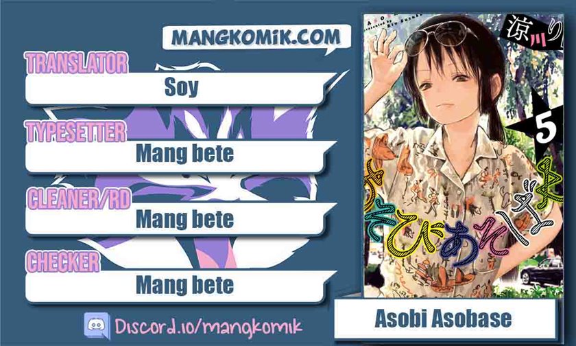 Baca Komik Asobi Asobase Chapter 43 Gambar 1