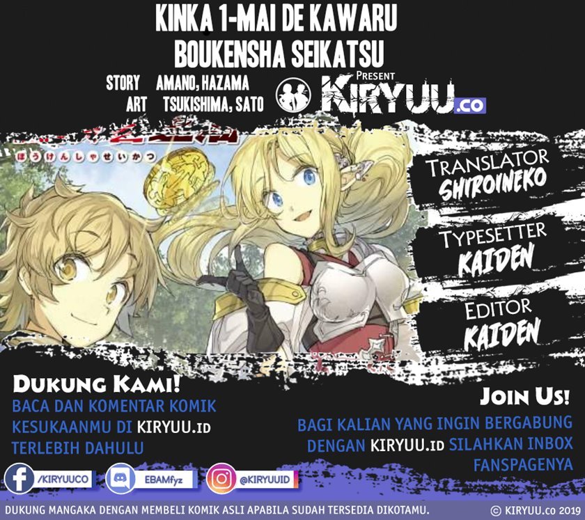 Baca Komik Kinka 1-mai de Kawaru Boukensha Seikatsu Chapter 14.1 Gambar 1