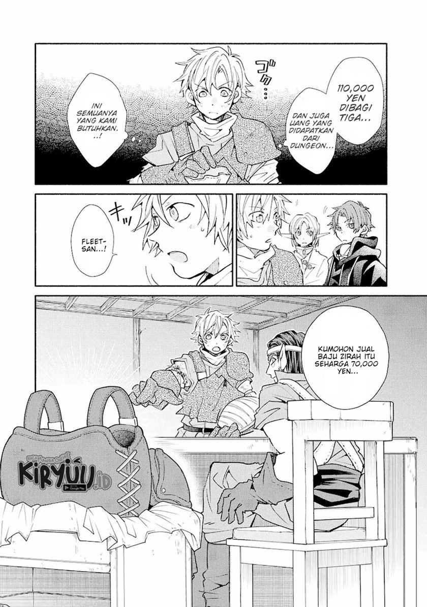 Kinka 1-mai de Kawaru Boukensha Seikatsu Chapter 14.1 Gambar 11