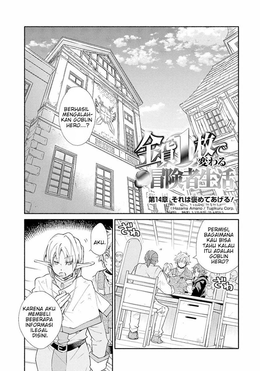 Baca Manga Kinka 1-mai de Kawaru Boukensha Seikatsu Chapter 14.1 Gambar 2