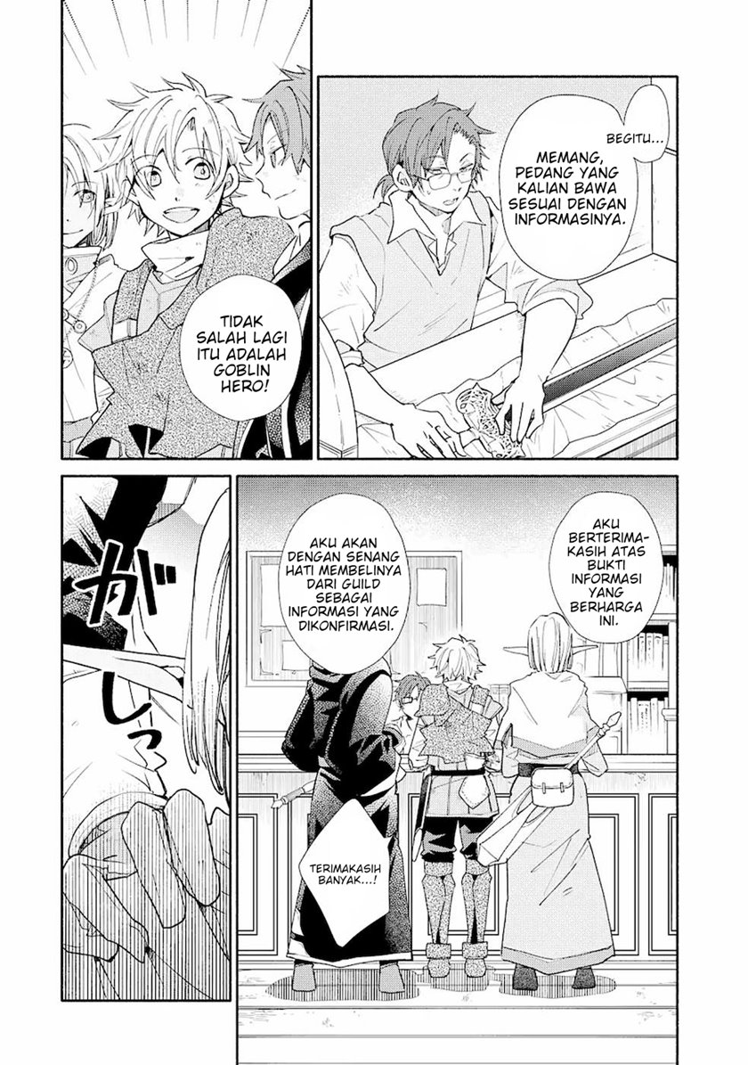 Kinka 1-mai de Kawaru Boukensha Seikatsu Chapter 14.1 Gambar 3