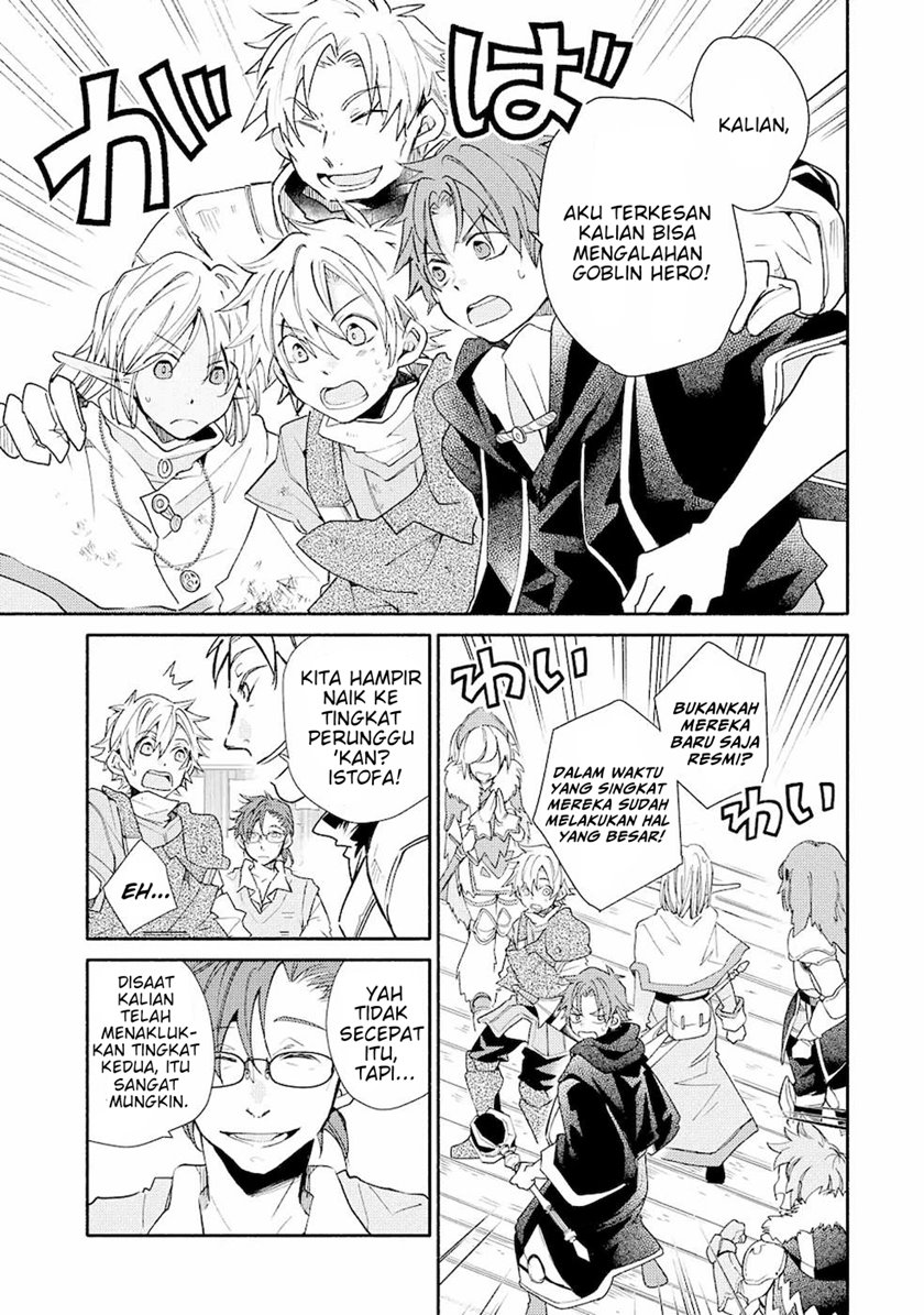 Kinka 1-mai de Kawaru Boukensha Seikatsu Chapter 14.1 Gambar 4