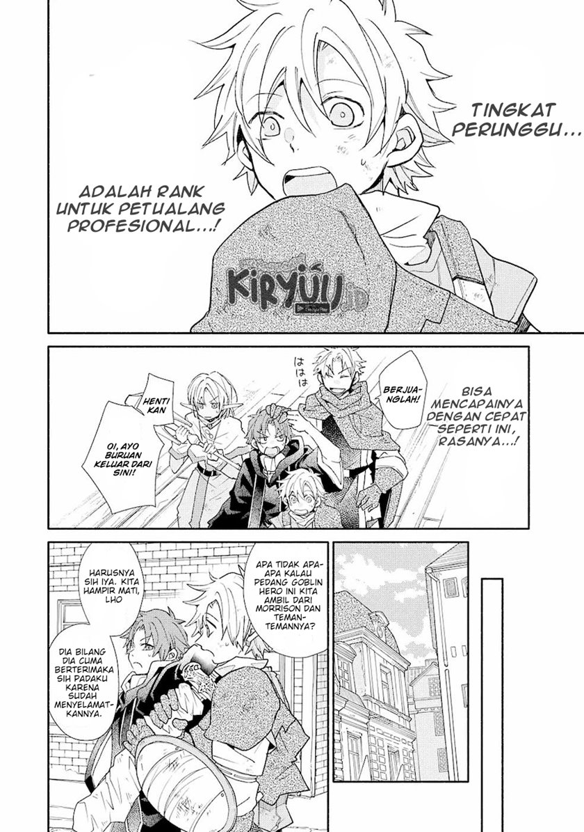 Kinka 1-mai de Kawaru Boukensha Seikatsu Chapter 14.1 Gambar 5