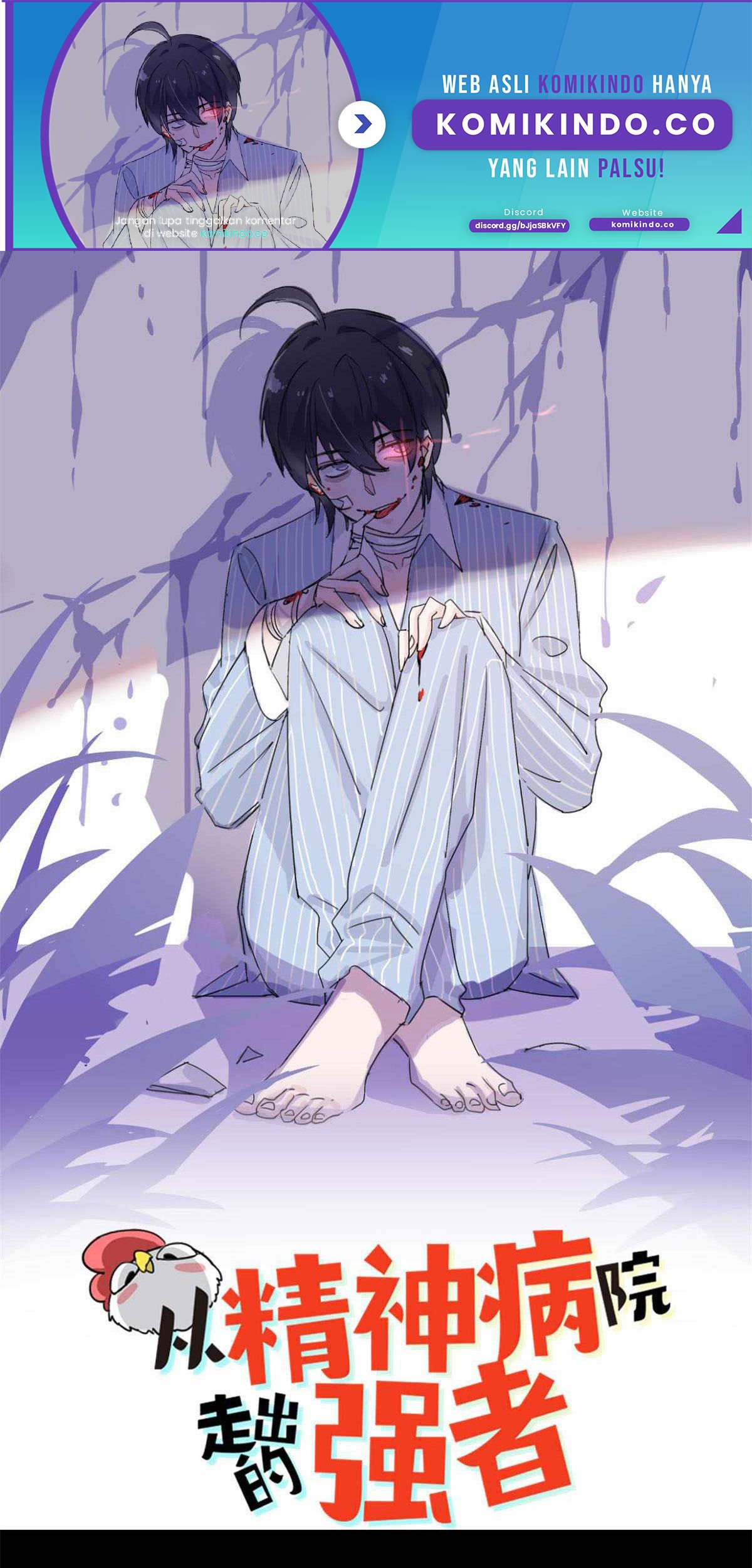 Baca Manhua The Strong Man From the Mental Hospital Chapter 45 Gambar 2