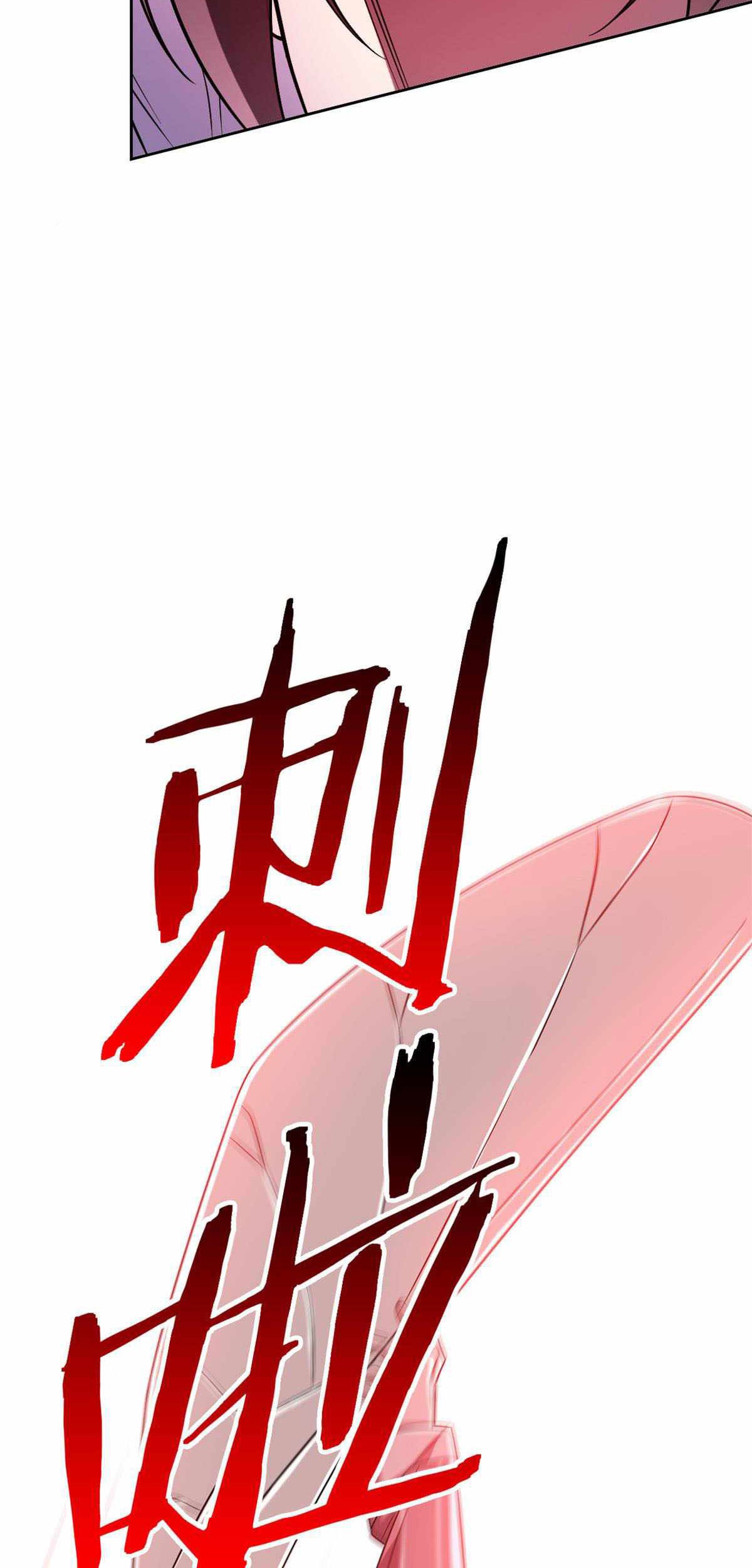 The Strong Man From the Mental Hospital Chapter 45 Gambar 41