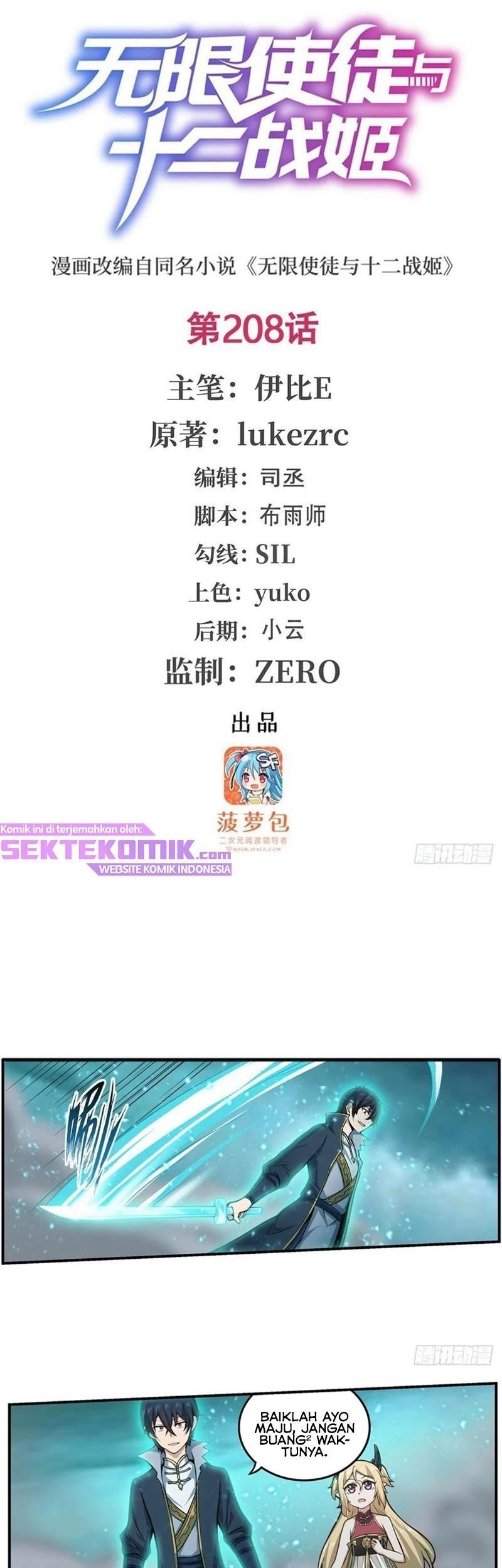 Baca Manhua Wuxian Shitu Chapter 208 Gambar 2