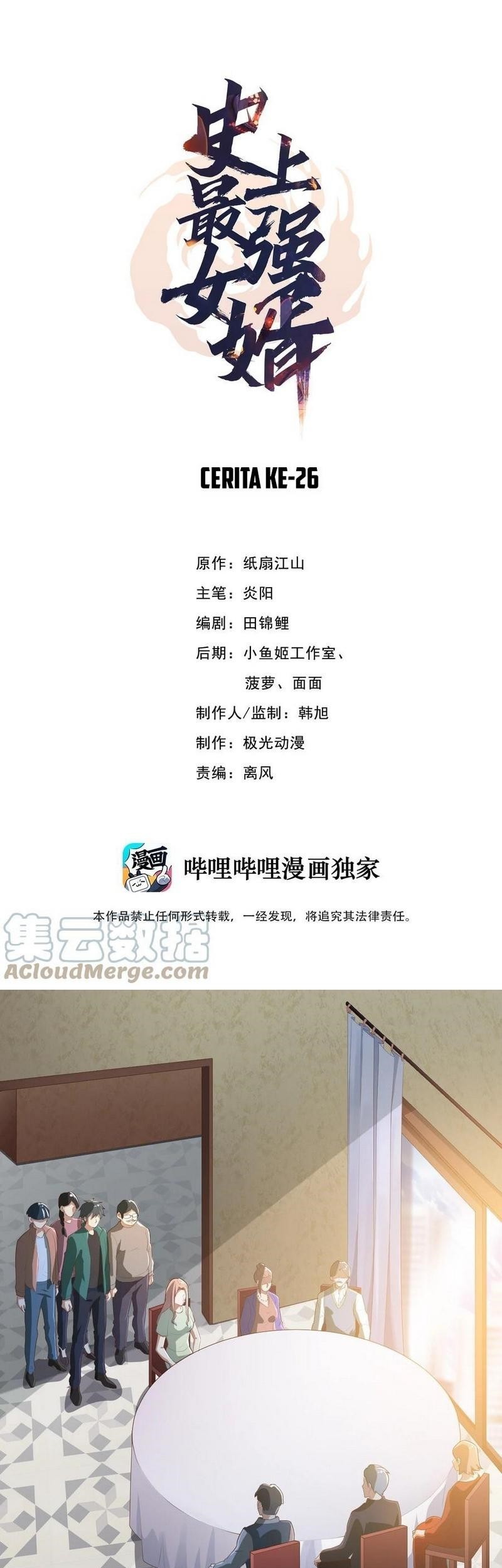Baca Manhua The Strongest Son in Law in History Chapter 26 Gambar 2