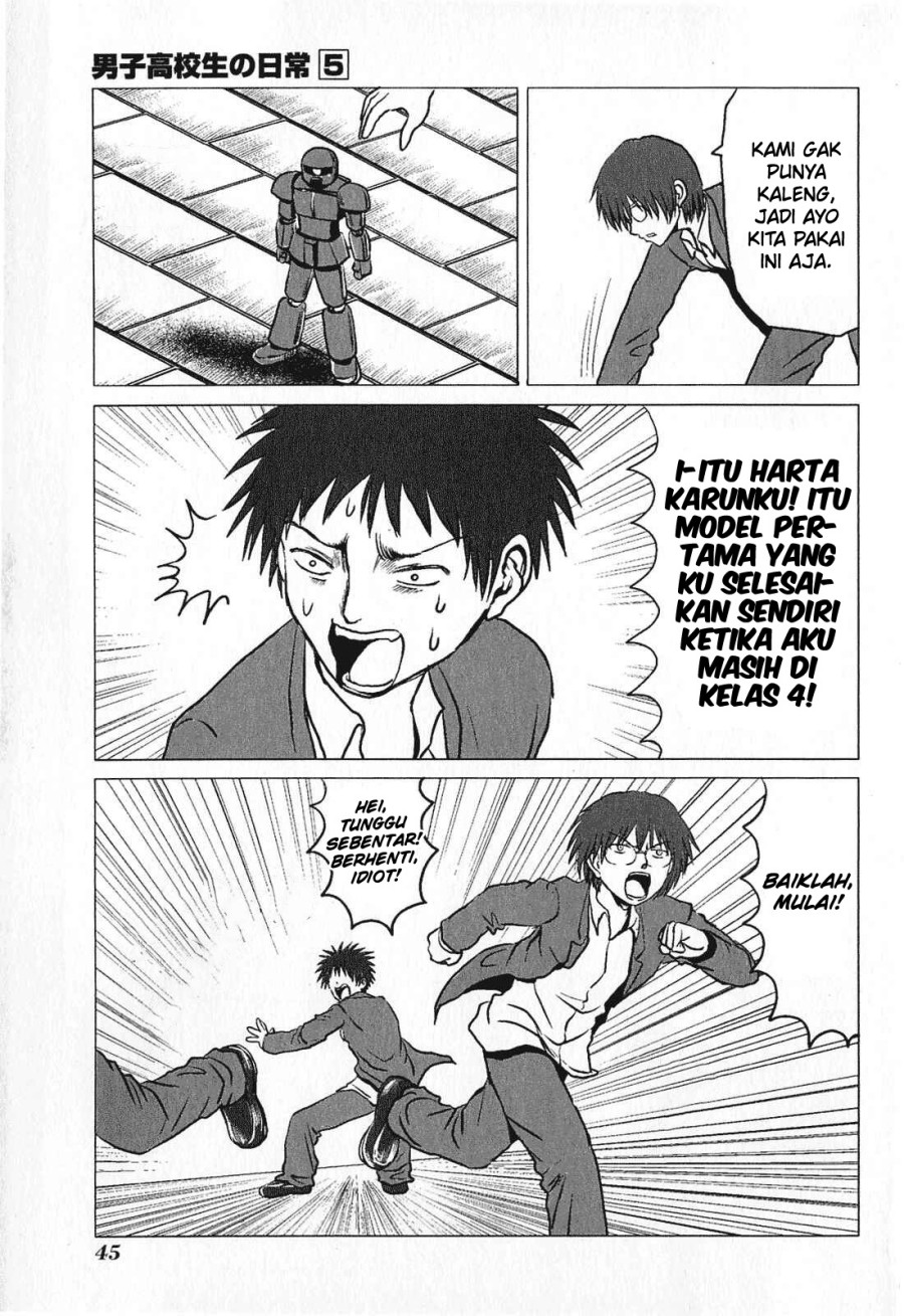 Danshi Koukousei no Nichijou Chapter 73 Gambar 4