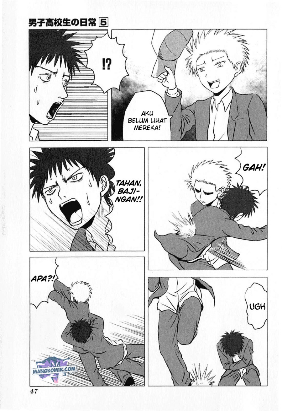 Danshi Koukousei no Nichijou Chapter 73 Gambar 6