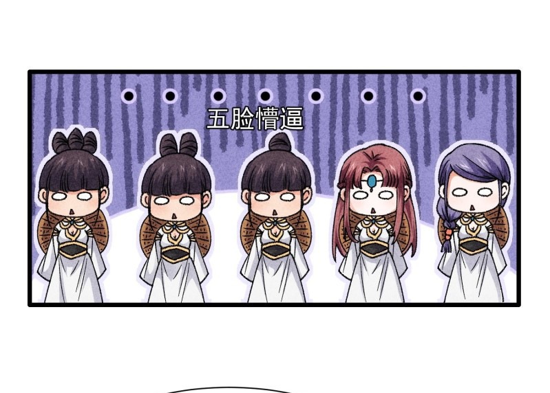 I Just Don’t Play the Card According to the Routine Chapter 15 Gambar 50