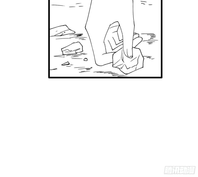 I Just Don’t Play the Card According to the Routine Chapter 15 Gambar 63