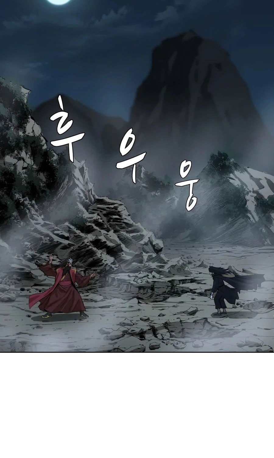 Weak Teacher Chapter 30 Gambar 21