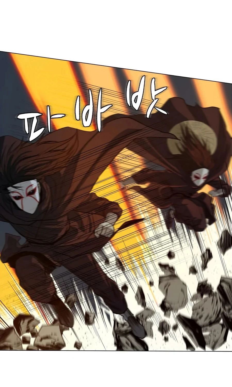 Weak Teacher Chapter 30 Gambar 9