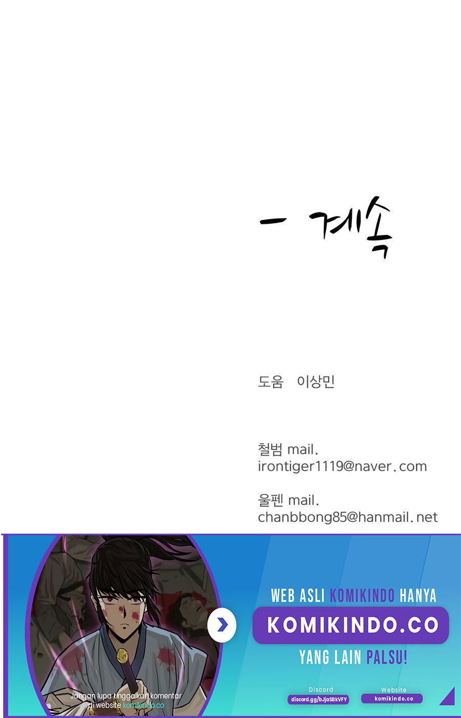 Weak Teacher Chapter 30 Gambar 97