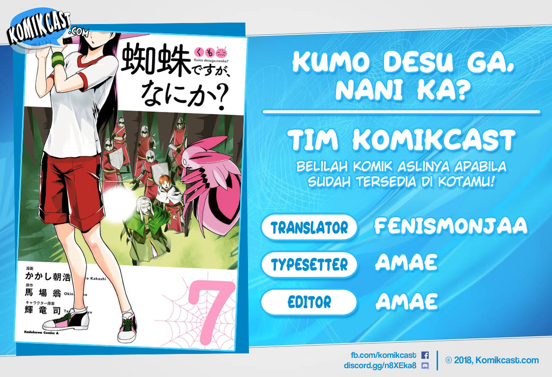 Baca Komik Kumo desu ga, Nani ka? Chapter 55.2 Gambar 1