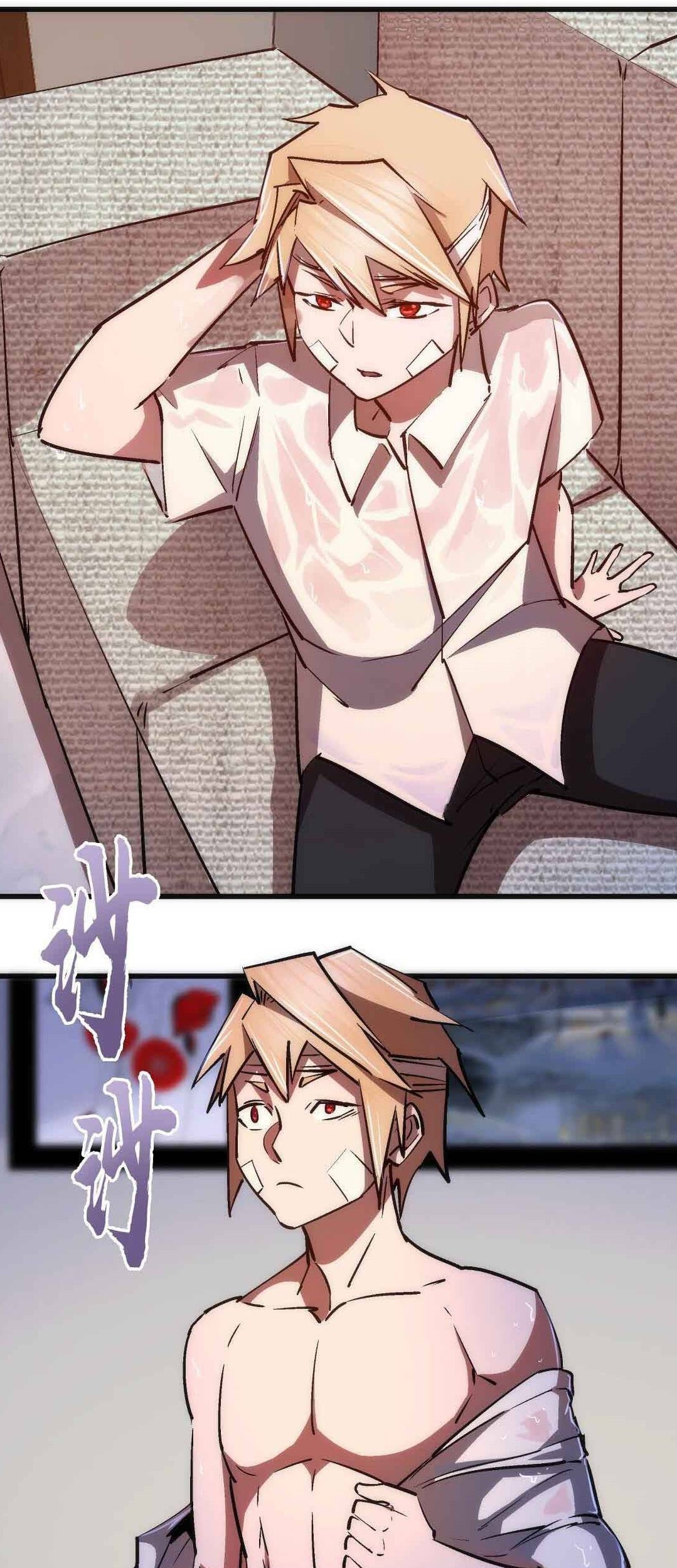 I’m Not The Overlord Chapter 74 Gambar 14