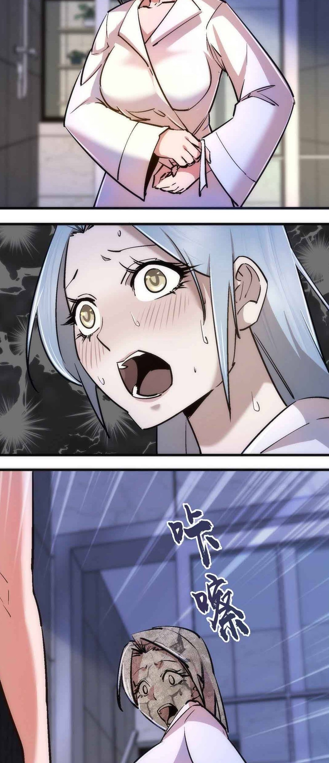 I’m Not The Overlord Chapter 74 Gambar 18