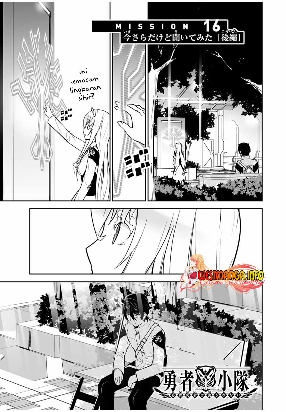 Baca Manga Yuusha Shoutai Kamoku Yuusha Wa Nagisa Renai Chapter 16 Gambar 2