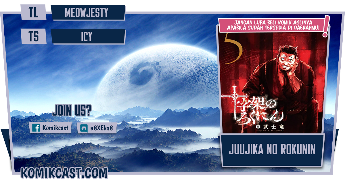 Komik Juujika no Rokunin - Chapter Chapter 67 - Halaman 1