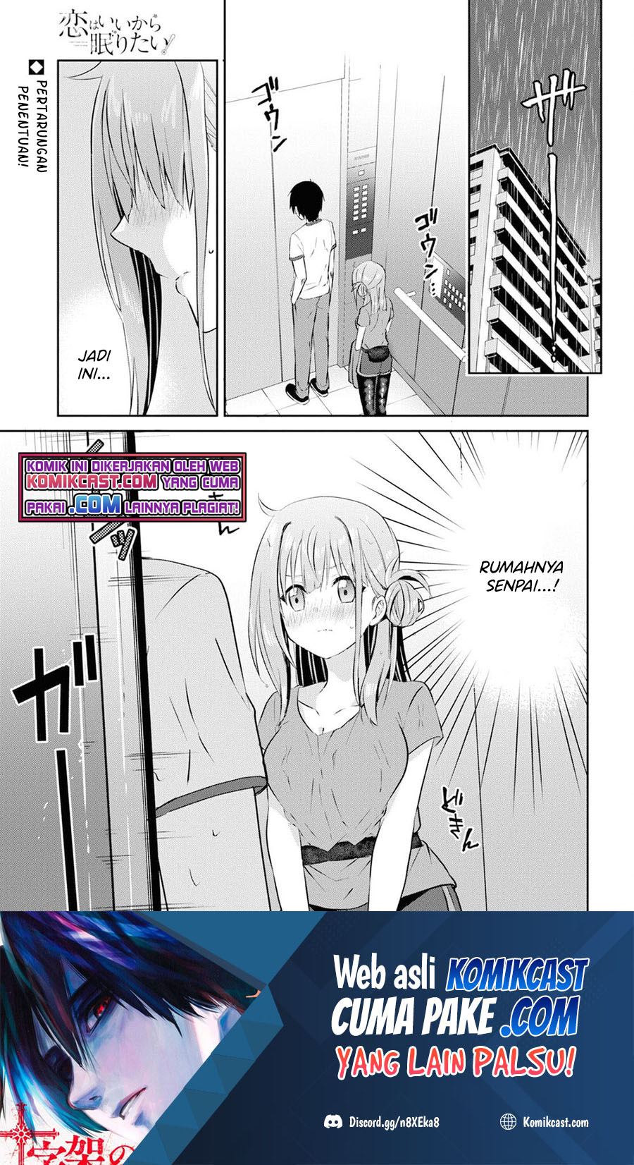 Baca Manga Koi wa Iikara Nemuritai! Chapter 09 Gambar 2