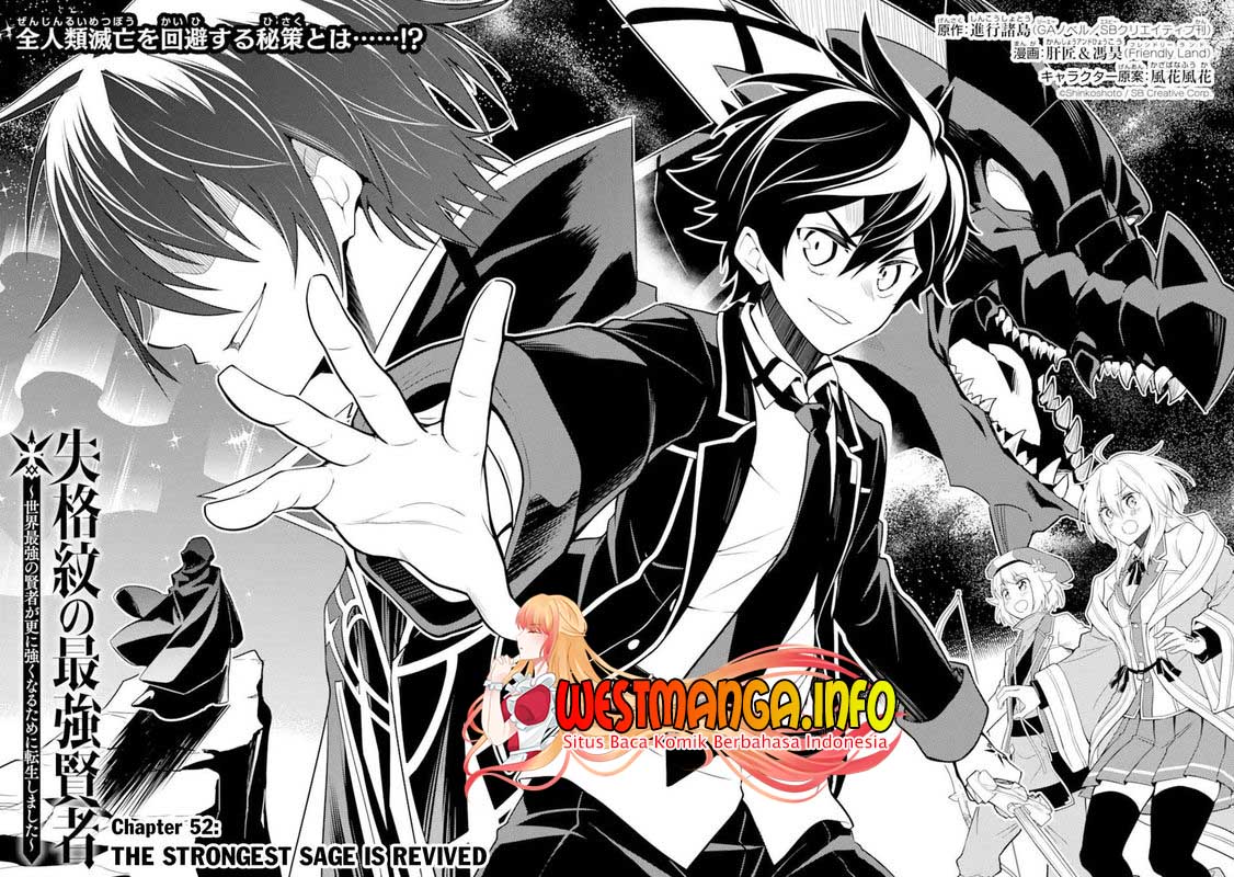 Shikkaku mon no Saikyou Kenja Chapter 52 Gambar 5